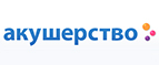 Глобальная распродажа! Скидки до -70% на определенные товары! - Верхний Уфалей