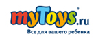 Скидки до -70% на товары Hasbro - Верхний Уфалей